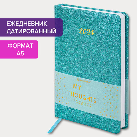 Ежедневник датированный 2024 А5 138×213 мм, BRAUBERG «Sparkle», под кожу, блестки, бирюзовый