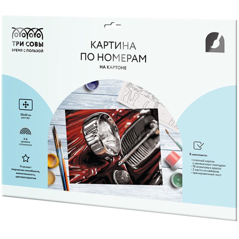 превью Картина по номерам на картоне ТРИ СОВЫ «Ретро-автомобиль», 30×40, с акриловыми красками и кистями