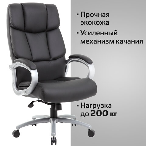 Кресло офисное BRABIX PREMIUM Blocks HD-008, НАГРУЗКА до 200 кг, экокожа, черное