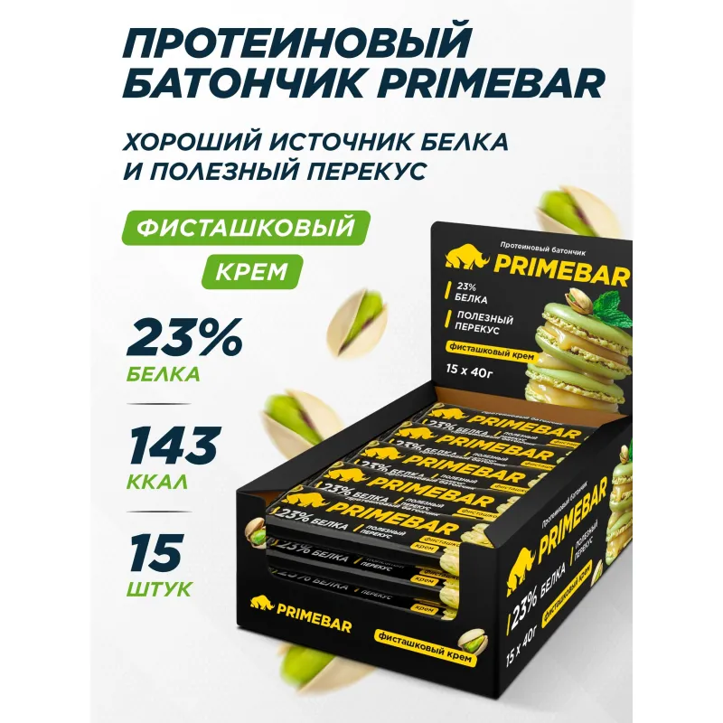 Батончик с содерж протеина PRIMEBAR глазир со вкус Фисташк крем 40гx15шт/уп