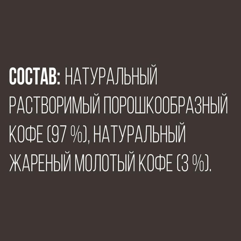 Кофе растворимый Starbucks Medium Roast 90 г