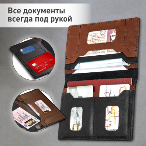 Обложка для паспорта и документов 7 в 1 натуральная кожабез тиснениячернаяBRAUBERG238196