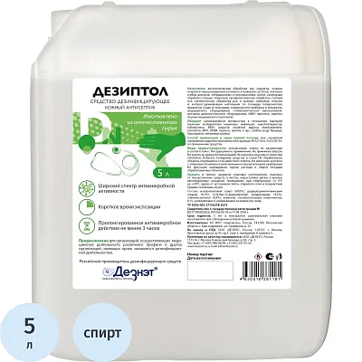 Антисептик кожный Дезиптол 5.0 л