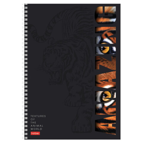 Тетрадь А4 96 л., HATBER, гребень, клетка, матовая ламинация, 3D-лак, «Animals print» (микс), 085842