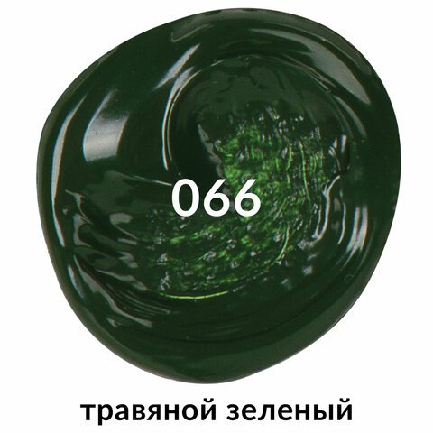 Краска акриловая художественная BRAUBERG ART CLASSIC, туба 75 мл, травяная зеленая