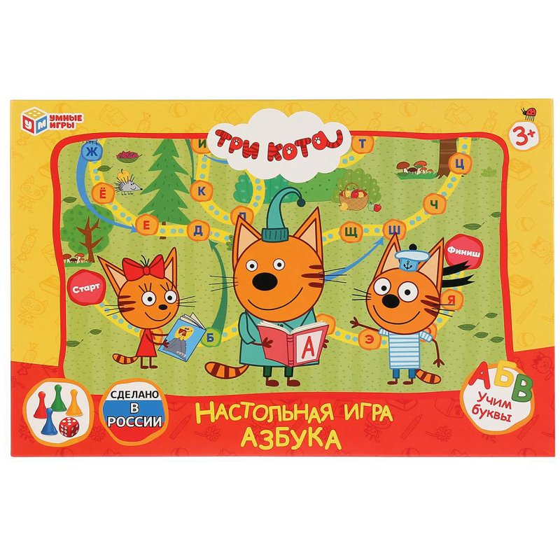 превью Игра настольная Умные игры «Ходилка. Азбука. Три кота», картонная коробка