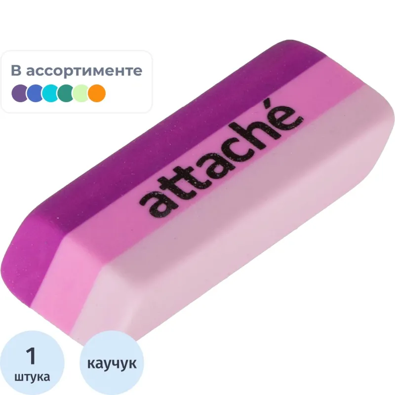 Ластик Attache из синтетического каучука прямоугольный 49x19x8 мм