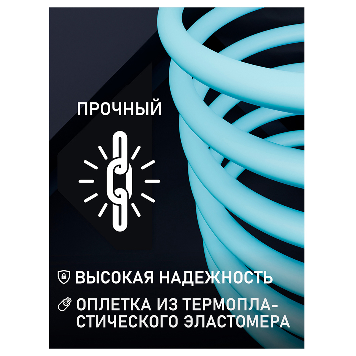 Кабель Smartbuy S21, USB - Lightning, для Apple, резиновая оплетка, 2.4A output, 1м, синий