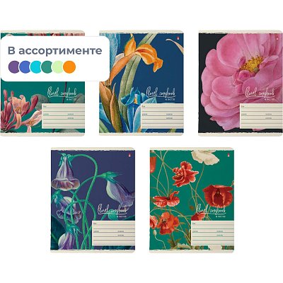 Тетрадь школьная 18 л., клетка ЦВЕТЫ. ФЕЕРИЯ в ассортименте, 7-18-243/1