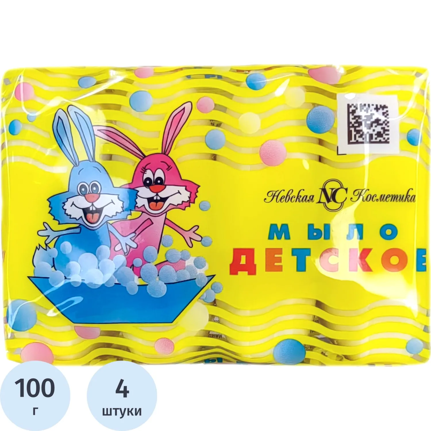 превью Мыло туалетное Невская косметика Детское 100 г (4 штуки в упаковке)