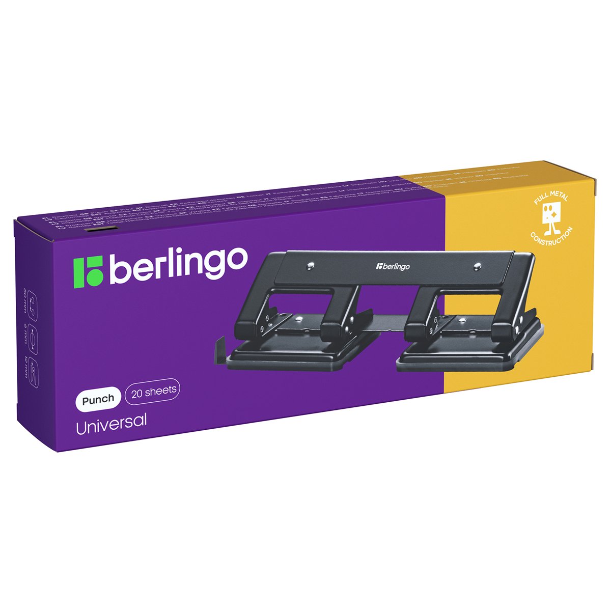 Дырокол Berlingo «Universal» 20л, 4 отверстия, металлический корпус, черный