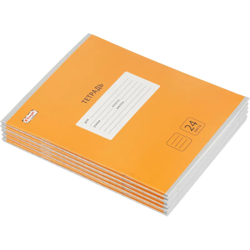 Тетрадь школьная А5.24л, линия, скреп. Комус Класс Интенсив Оранжевый 10шт/уп