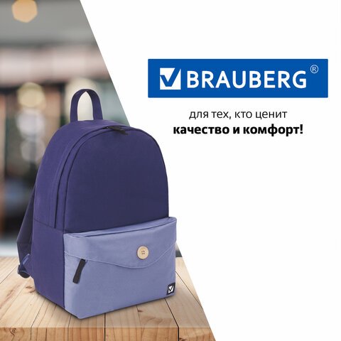 Рюкзак BRAUBERG универсальный, SYDNEY «Blue», 38×27х12 см