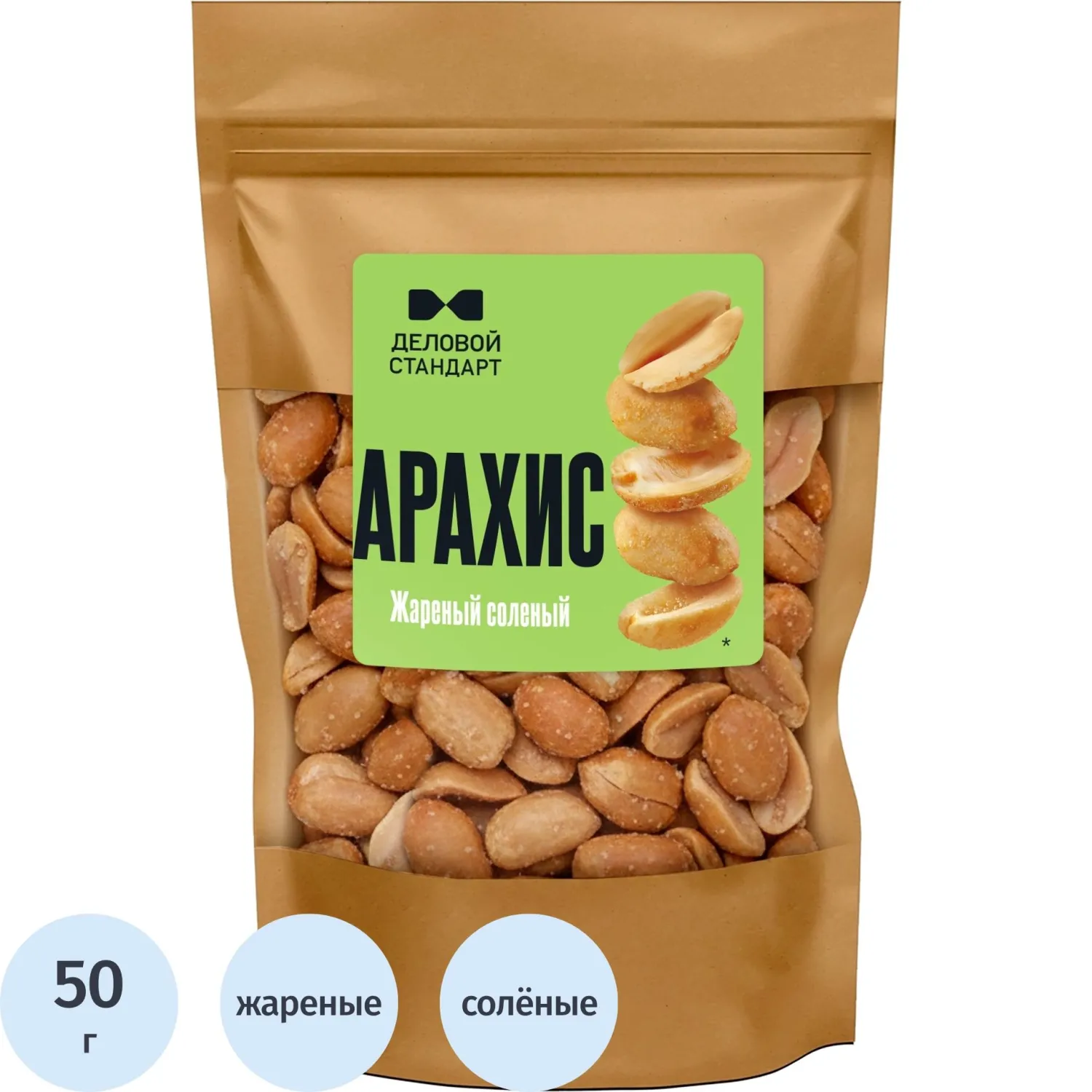 превью Арахис Деловой Стандарт жареный солёный 50 г (12 шт. в упаковке)
