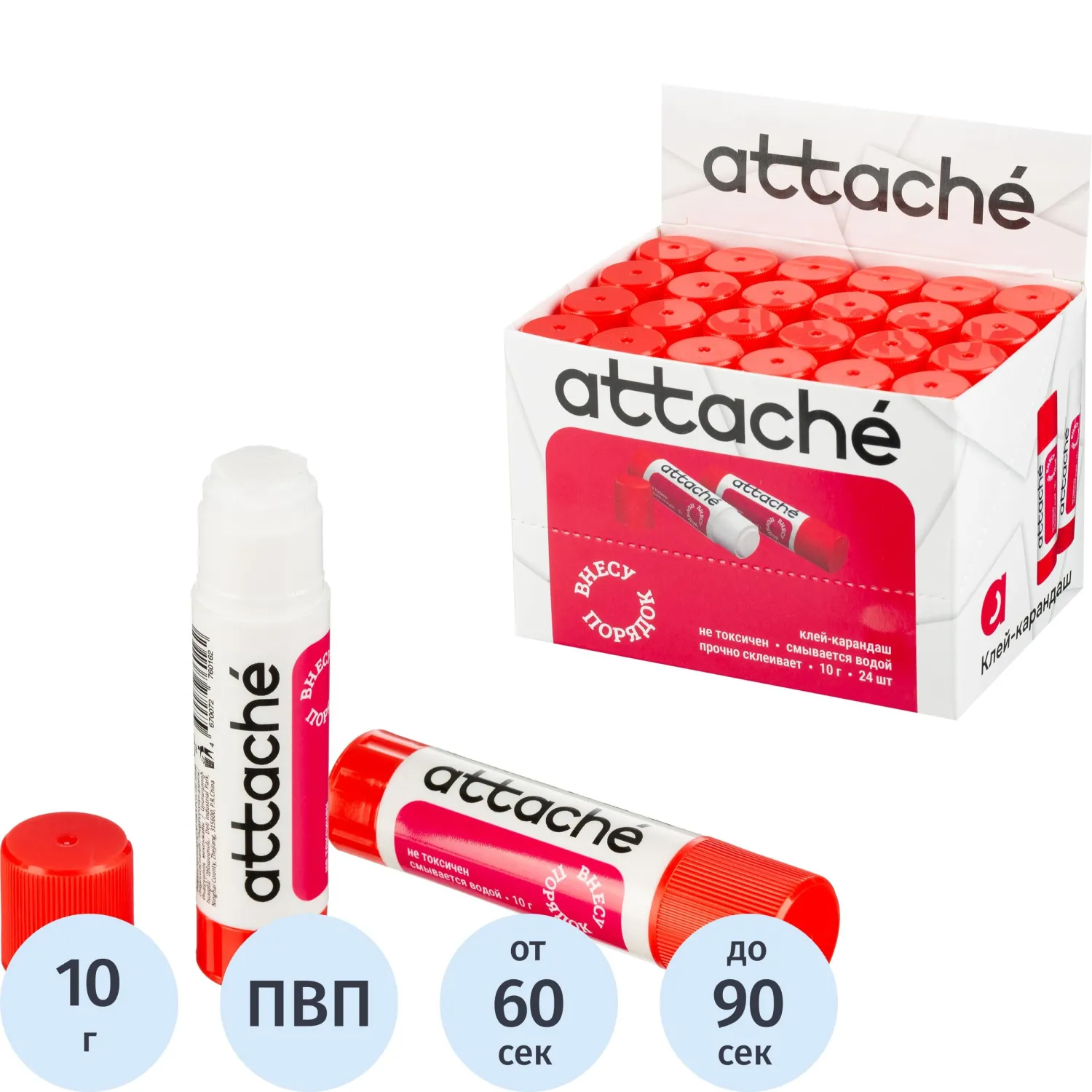 Клей-карандаш Attache Power glue 10 г