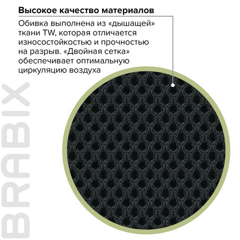 Кресло офисное BRABIX «Classic EX-685», ткань E, черное, 532024