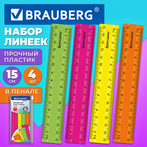 Линейки пластиковые 15 см неоновые BRAUBERG, НАБОР 4 штуки, пенал