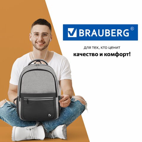 Рюкзак BRAUBERG URBAN универсальныйс отд. для ноутбукаUSB-портDetroitсер46×30х16 см,229894