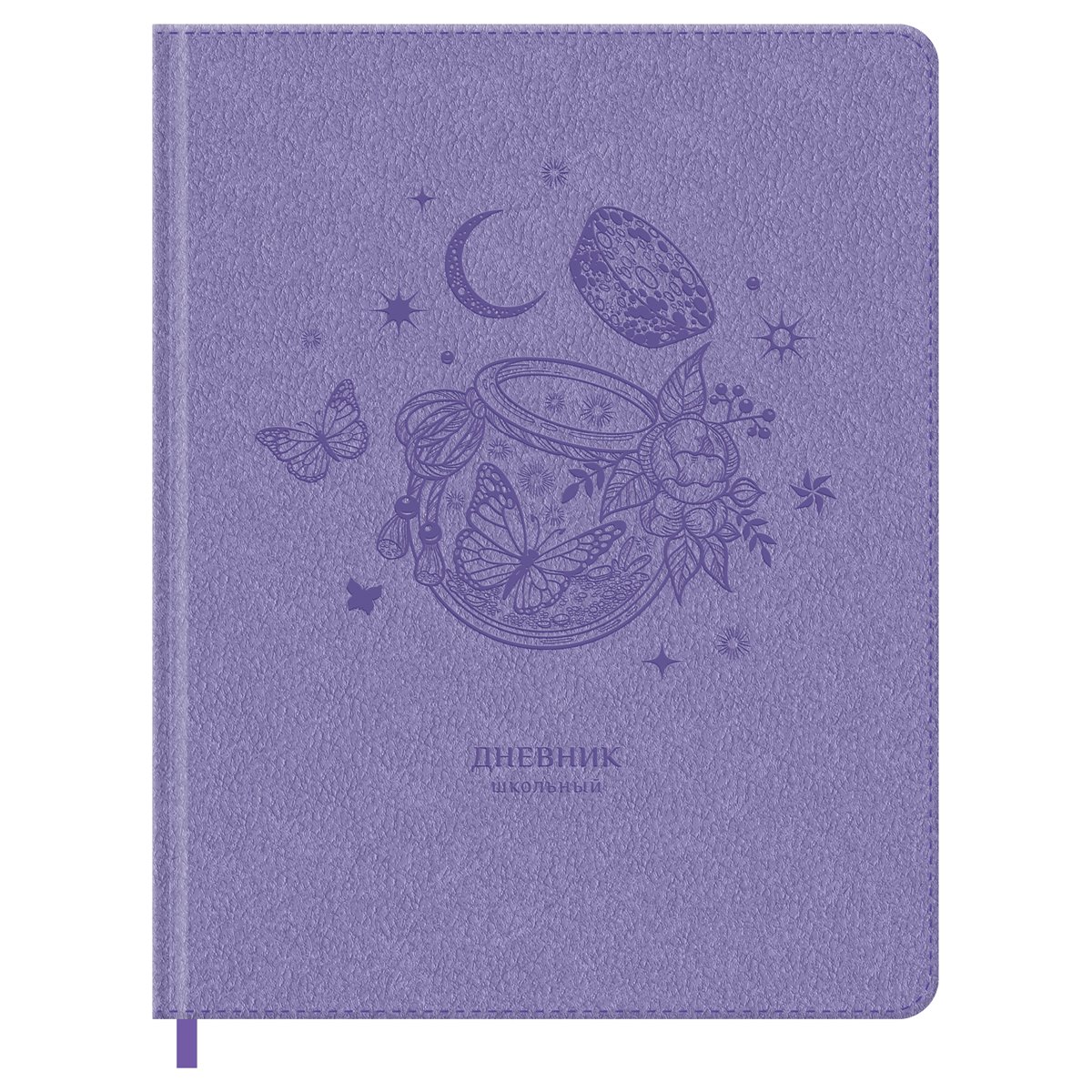 превью Дневник 1-11 кл. 48л. (твердый) BG «Butterflies», иск. кожа, блинтовое тиснение, ляссе