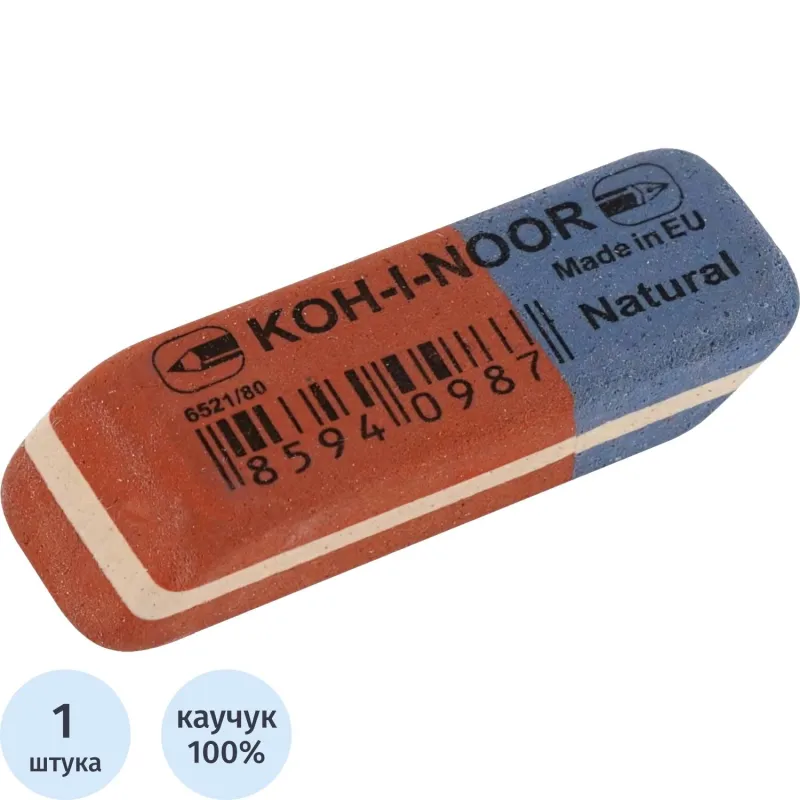 Ластик Koh-i-Noor 6521/80 из натурального каучука прямоугольный 41х14х8 мм