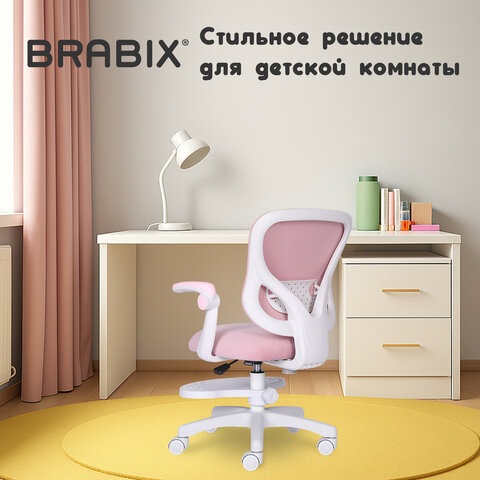 Кресло детское с подставкой для ног BRABIX «Sky MG-206», велюр, розовое