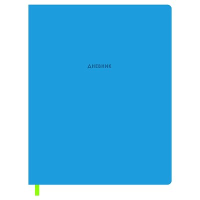 Дневник 1-11 кл. 48л. ЛАЙТ BG «Monocolor. Light blue», иск. кожа soft-touch, блинтовое тиснение, ляссе