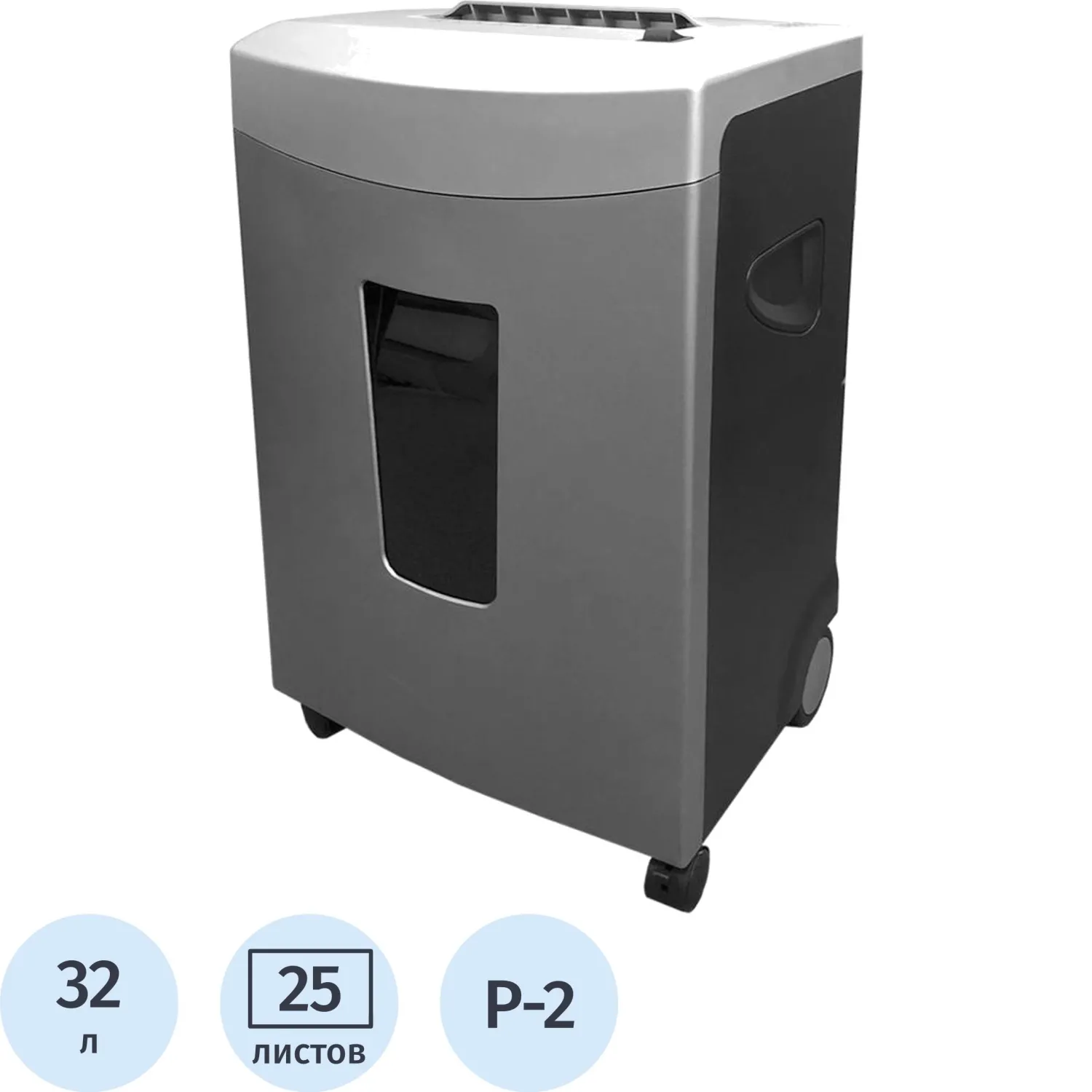 Шредер (уничтожитель документов) Office Kit S220 2-й уровень секретности объем корзины 32 л