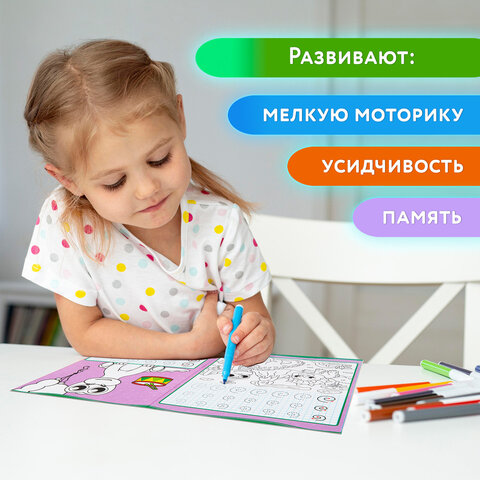 Прописи для малышей «УРОКИ ПИСЬМА3-5 лет»КОМПЛЕКТ 6 шт.165×205 мм16 стр. ПП