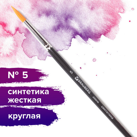 Кисть художественная профессиональная BRAUBERG ART «CLASSIC», синтетика жесткая, круглая, № 5, короткая ручка