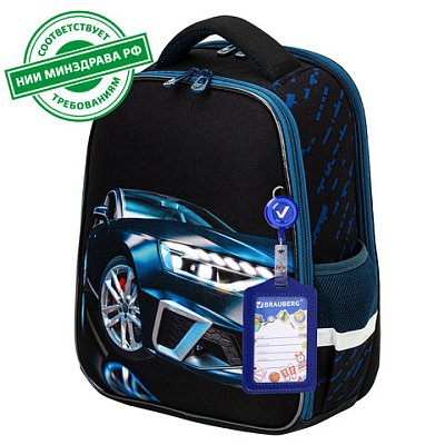 Ранец BRAUBERG FIT, 2 отделения, «Super car», 38×27х14 см
