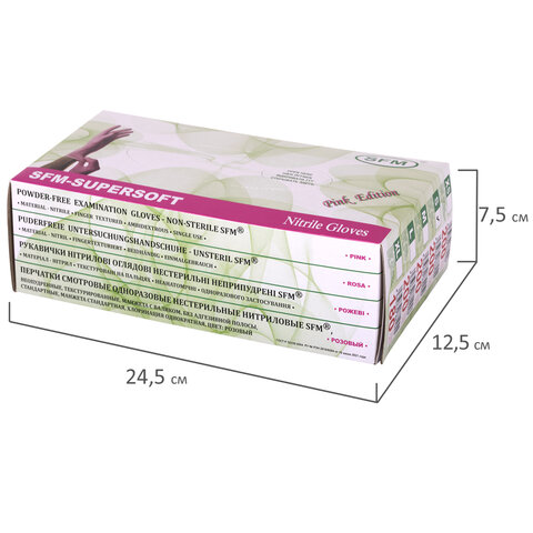 Перчатки нитриловые смотровые SFM Supersoft PINK100 пар (200 шт. )размер S (малый)розовые