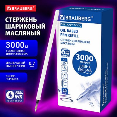 Стержень шариковый масляный BRAUBERG «DISTANT 3000» увеличенная длина письма, 111 мм, СИНИЙ, игольчатый наконечник 0.7 мм