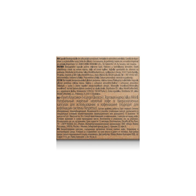 Кофе в капсулах для кофемашин Julius Meinl Lungo Classiсо Bio (10 штук в упаковке)