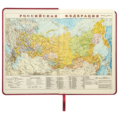 Ежедневник недатированный А5 138×213 мм BRAUBERG «Status», под кожу, 160 л., красный