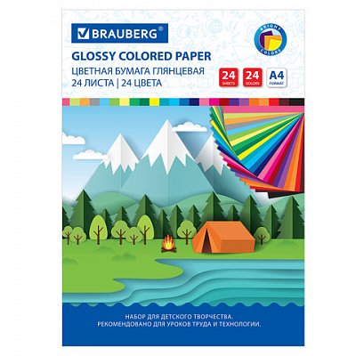 Цветная бумага А4 мелованная, 24 листа 24 цвета, на скобе, BRAUBERG, 200×280 мм, «Путешествие»