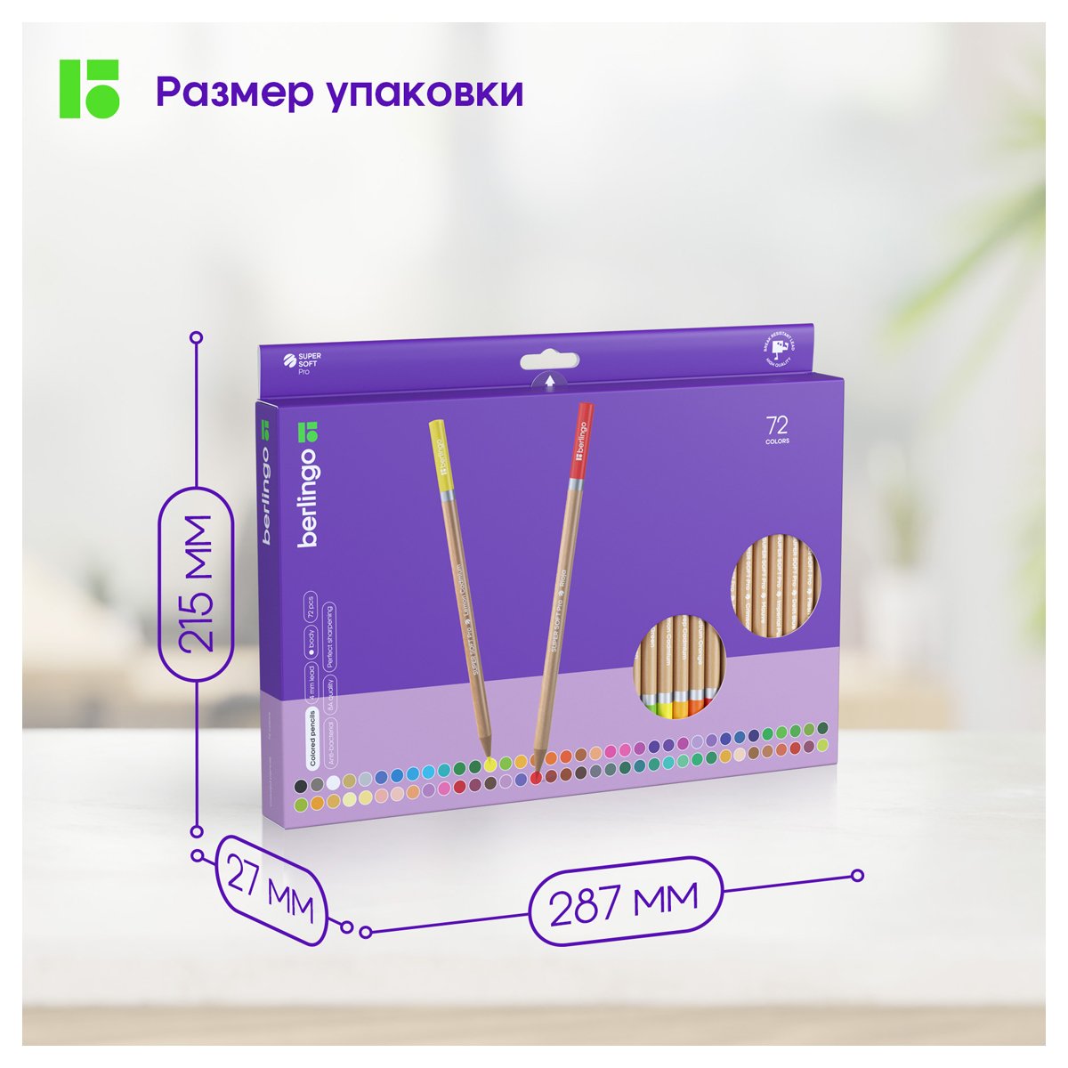 Карандаши цветные Berlingo «SuperSoft. Pro» 72цв., круглые, заточен., картон, европодвес