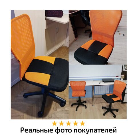 Кресло BRABIX «Smart MG-313», без подлокотников, комбинированное, черное/оранжевое