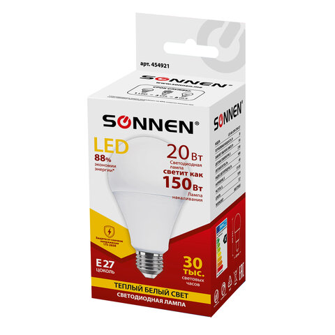 Лампа светодиодная SONNEN20 (150) Втцоколь Е27грушатеплый белый30000 чLED A80-20W-2700-E27454921