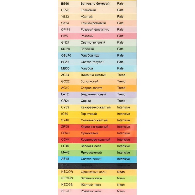Бумага цветная Комус CP (А4.80г, горчичный интен. IG50) пачка 500л
