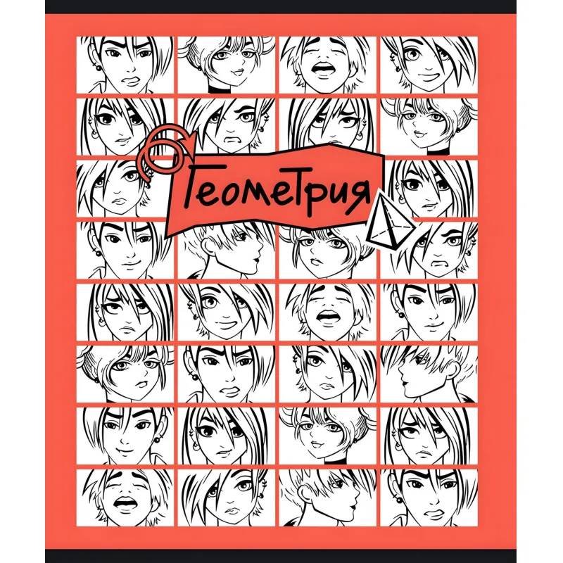 Тетрадь предметная набор Комус Класс Аниме 48л А5 офсет 65г/м2 10 предметов