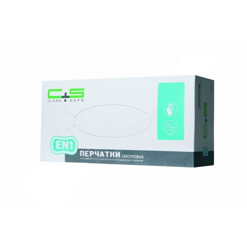 Мед. смотров. перчатки нитрил н/о, н/с, текстур Clean Safe EN1 (L) 50пар голуб