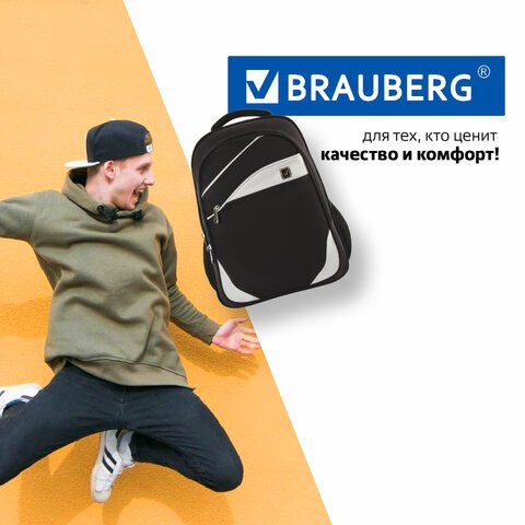 Рюкзак для школы и офиса BRAUBERG SP-1, размер 46?34?21 см, ткань, серо-белый