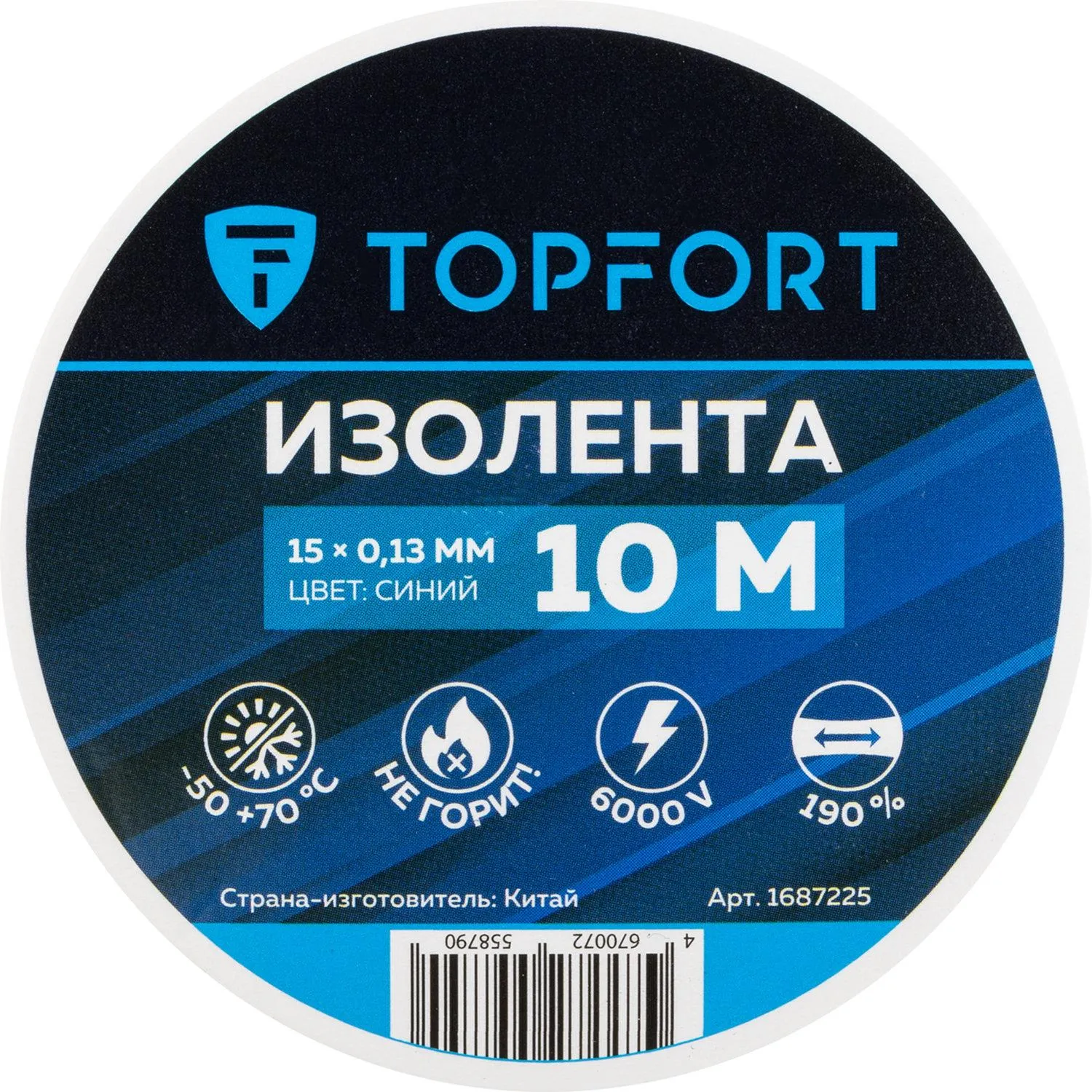 Изолента Topfort 15 м м х 10 м х 0.13 м м синий
