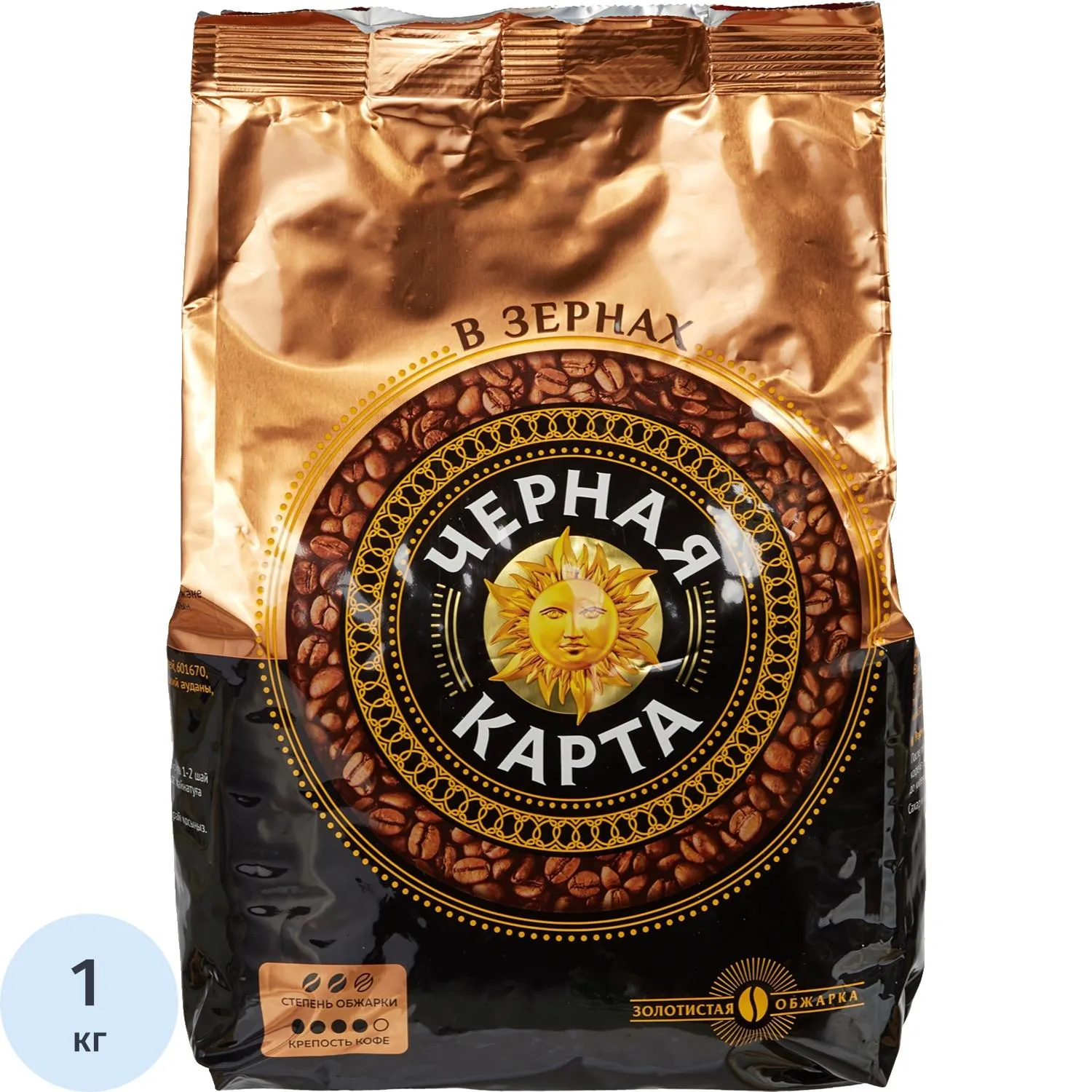 Кофе в зёрнах Черная карта 1 кг (пакет)