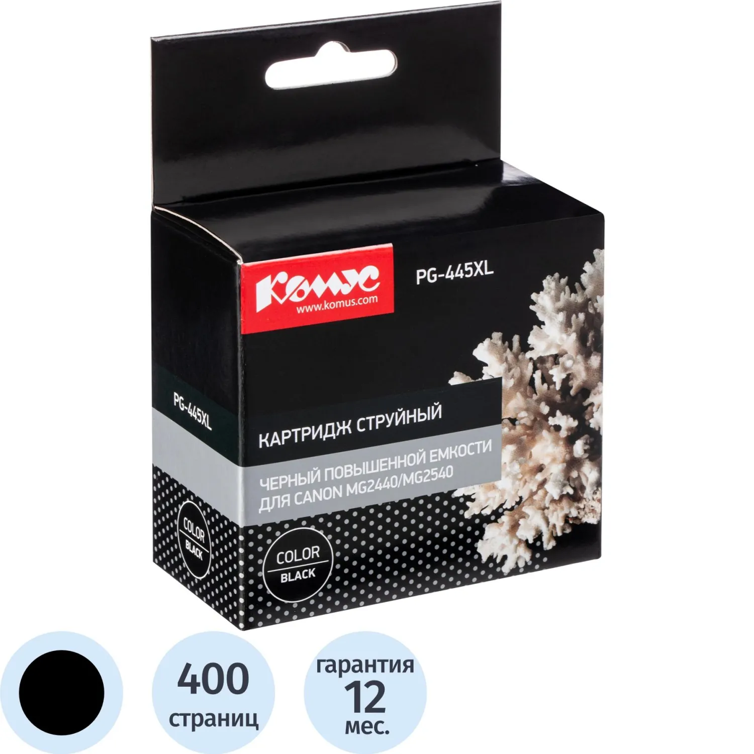 Картридж струйный Комус PG-445XL 8282B001 для Canon чёрный совместимый повышенной ёмкости