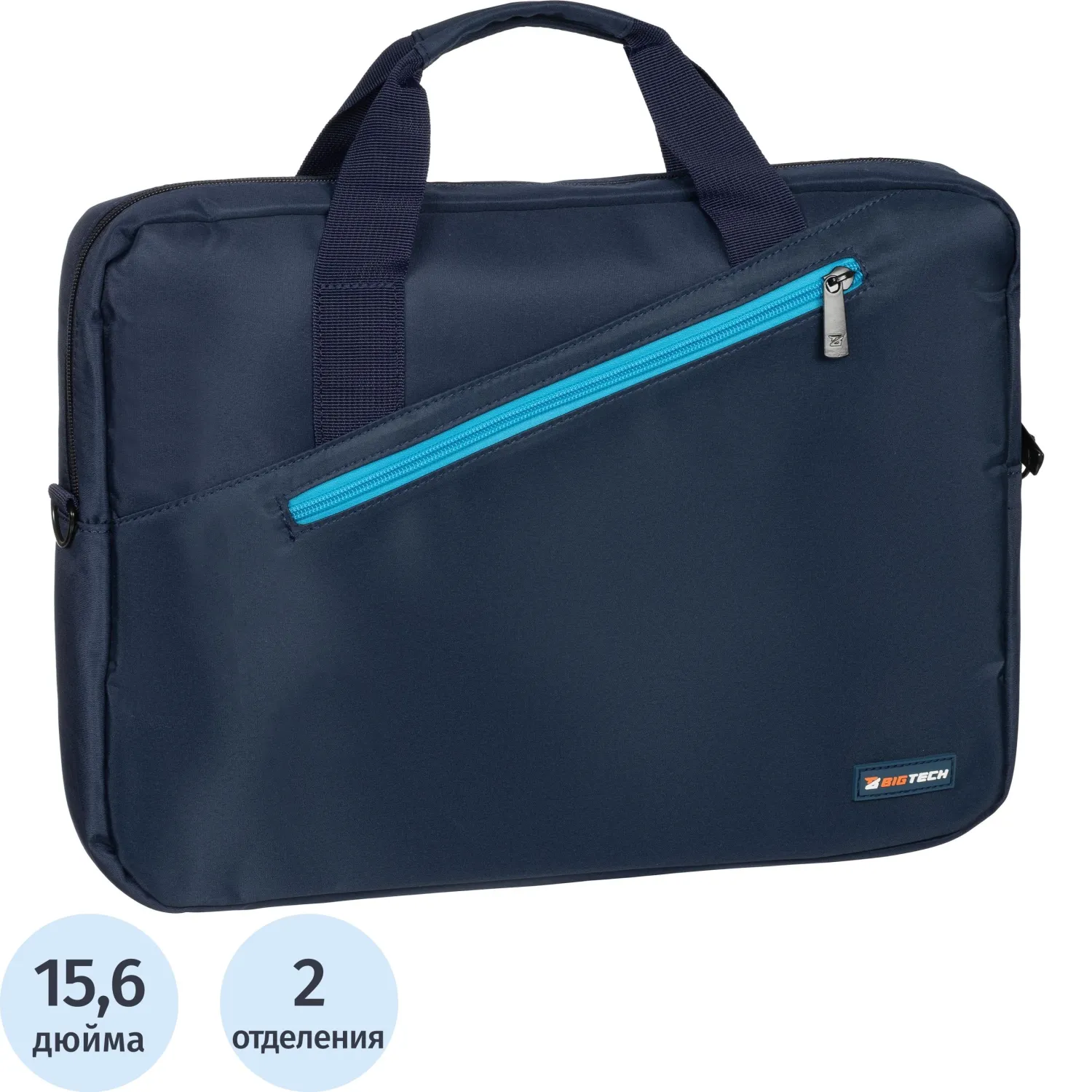 превью Сумка для ноутбука 15.6" BigTech Regular синяя (LB-BT-05GR)