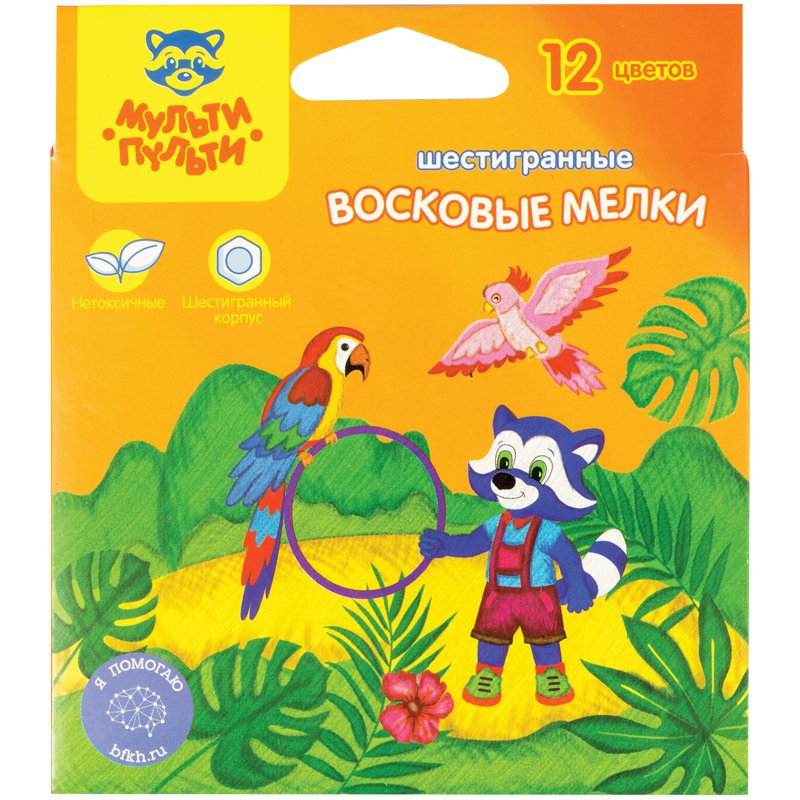 превью Мелки восковые Мульти-Пульти «Енот в Новой Гвинее», 12цв., шестигранные, картон, европодвес