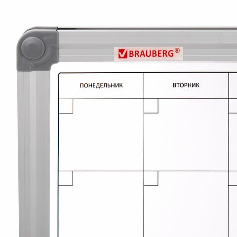 Доска-планинг НА МЕСЯЦ магнитно-маркерная 60×90 см, алюминиевая рамка, BRAUBERG «Extra»