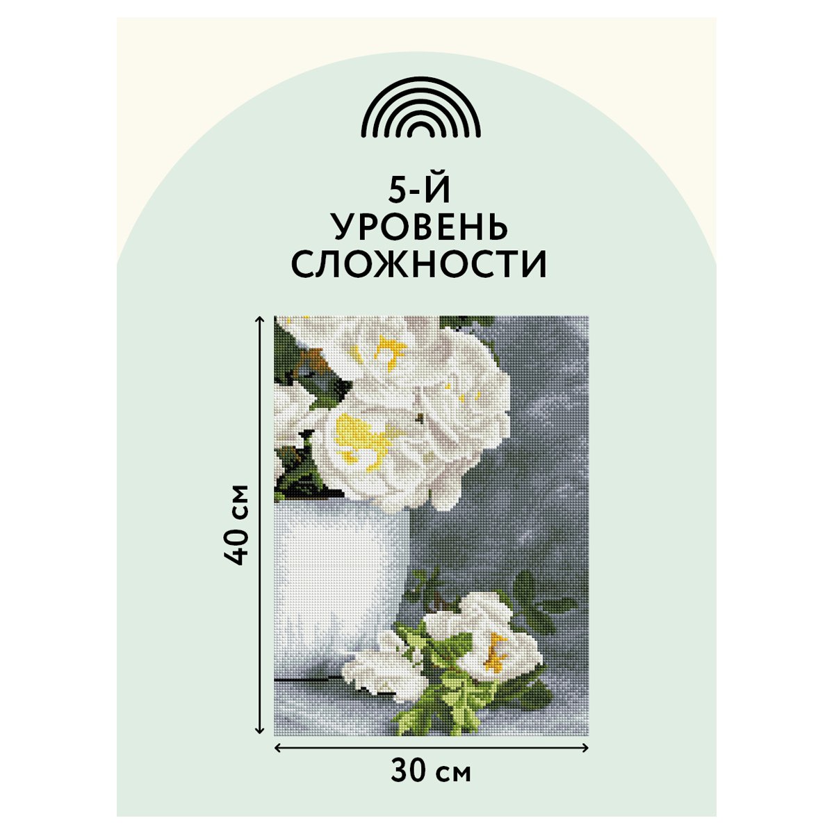 Алмазная мозаика ТРИ СОВЫ «Садовые цветы», 30×40см, холст на деревянном подрамнике, картонная коробка с пластиковой ручкой