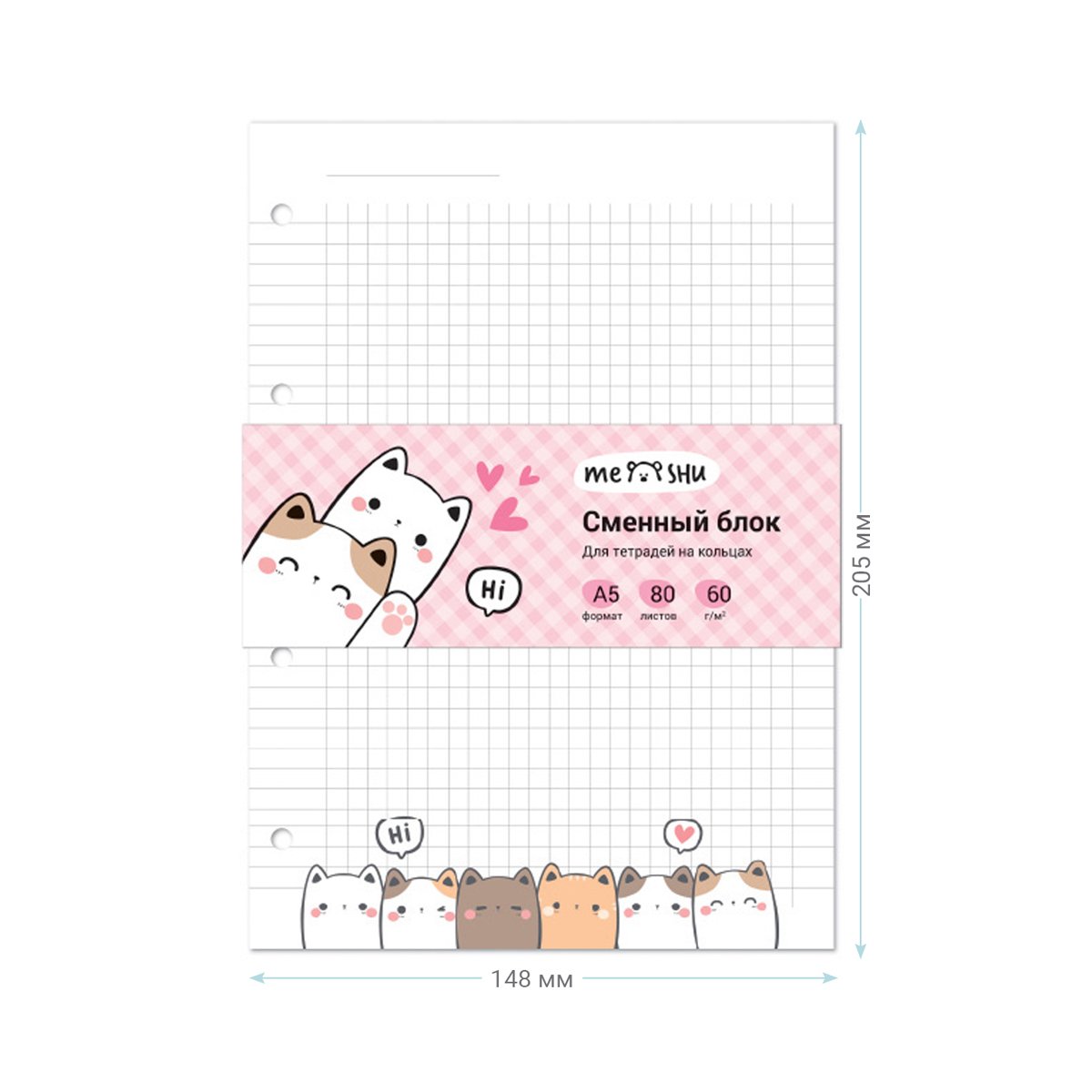 Сменный блок 80л., А5, MESHU «Kittens», пленка т/у, в клетку